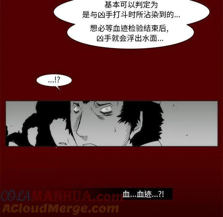 噬人雨漫画,6785图