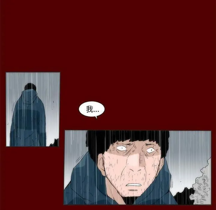 噬人雨漫画,6728图