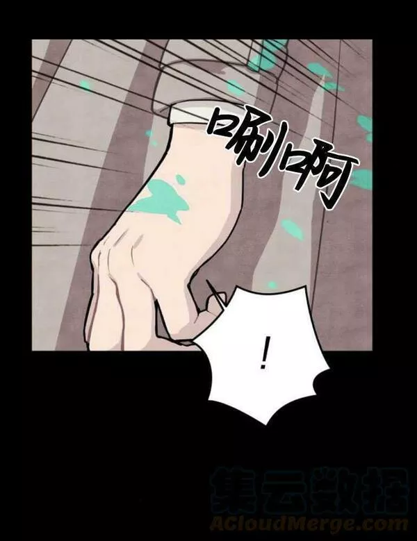 灵药 女朋友漫画,第04话37图