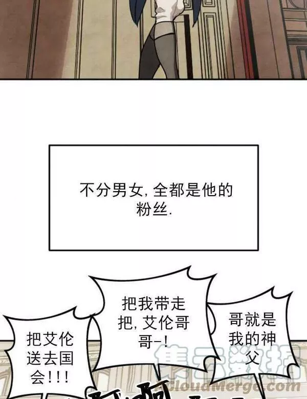 灵药魔女第二季在线看漫画,第06话19图