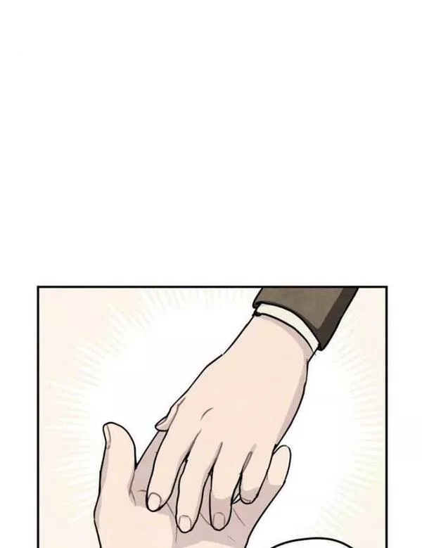 灵药 女朋友漫画,第07话87图