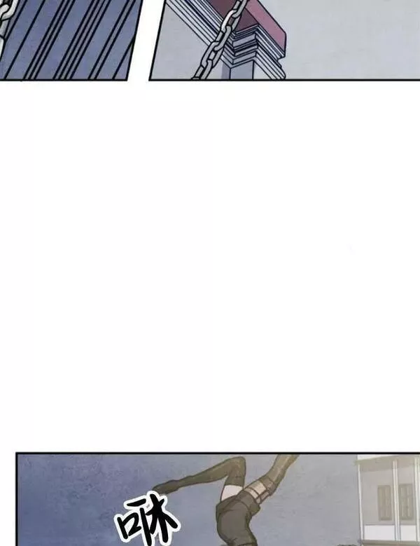 灵药螳螂漫画,第08话5图