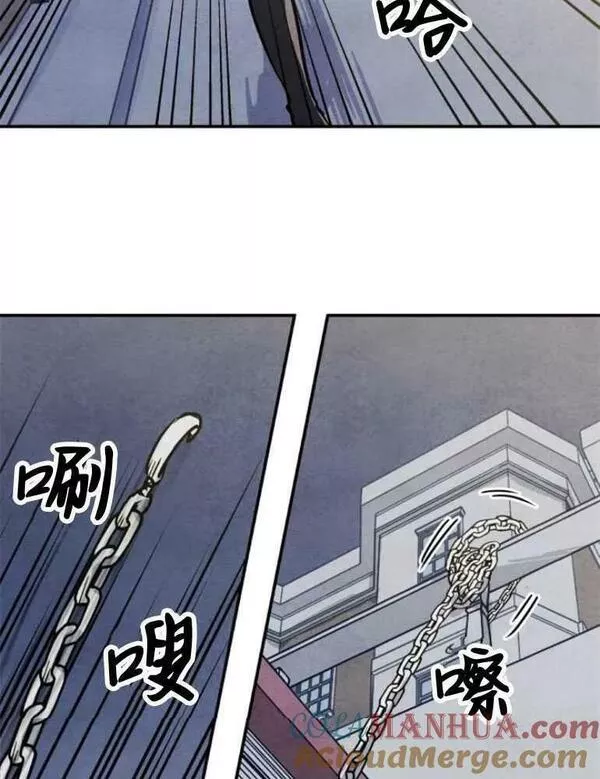 灵药螳螂漫画,第08话4图