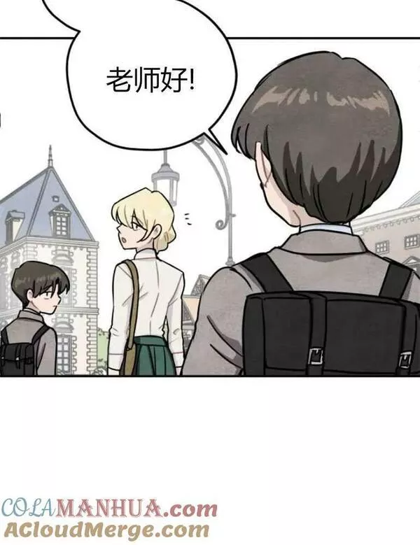 灵药魔女漫画,第13话16图