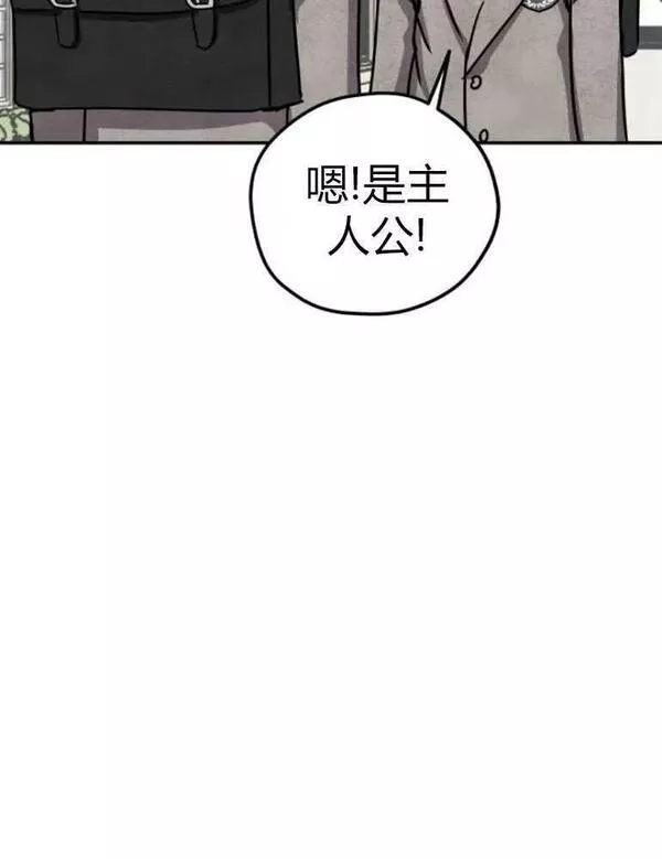 灵药魔女漫画,第13话39图