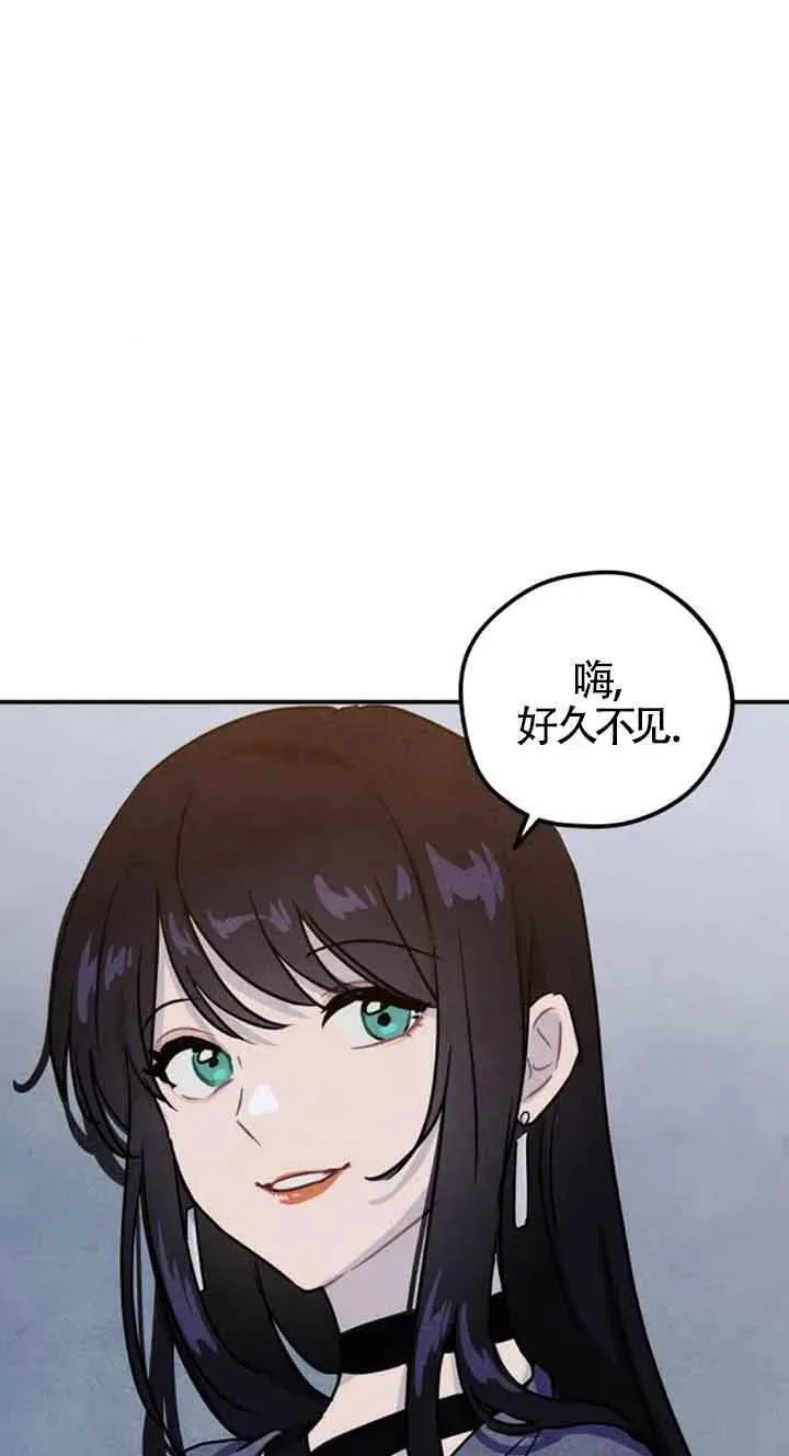 灵药 女朋友漫画,第28话50图