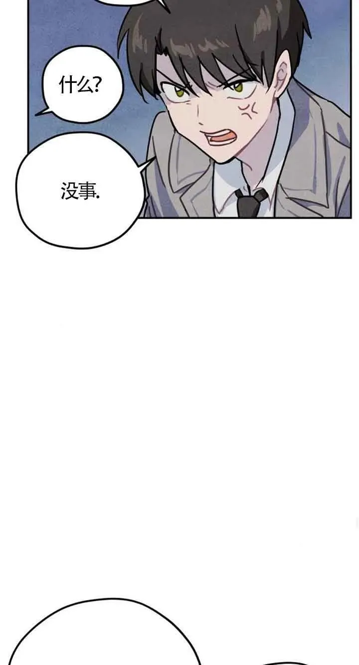 灵药 女朋友漫画,第28话38图