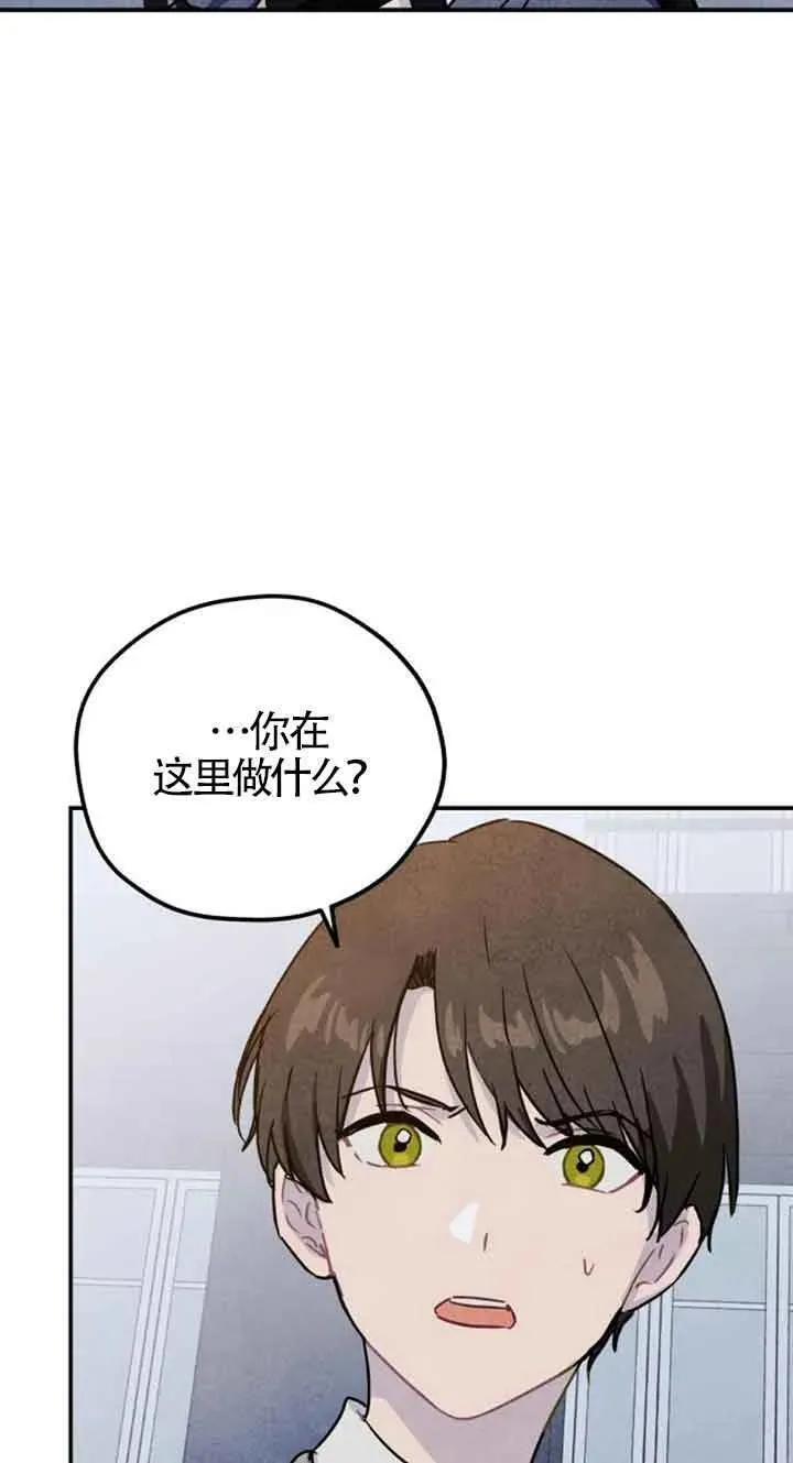 灵药 女朋友漫画,第28话51图