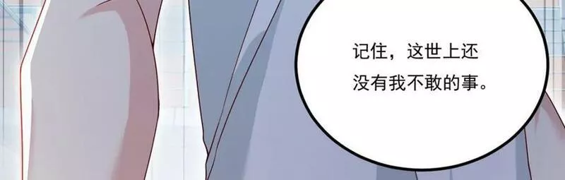 仙尊洛无极漫画,212.屠戮百姓就是你们大义？107图