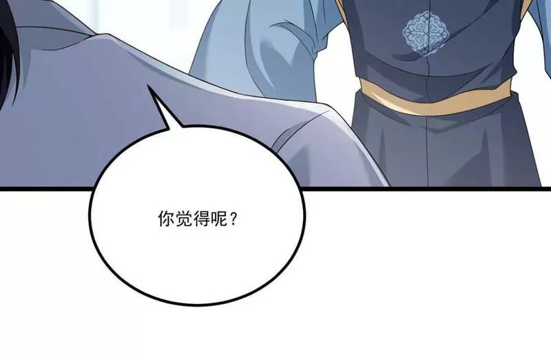 仙尊洛无极漫画,212.屠戮百姓就是你们大义？116图