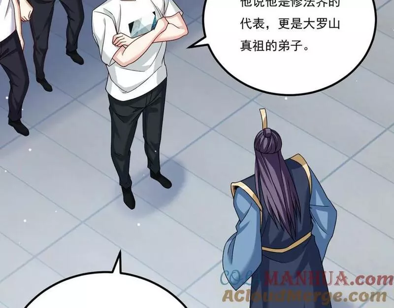 仙尊洛无极漫画,212.屠戮百姓就是你们大义？129图