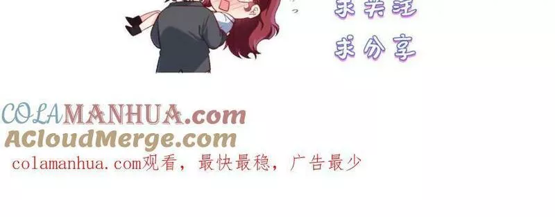 仙尊洛无极漫画,216.传说中的逆天之道161图