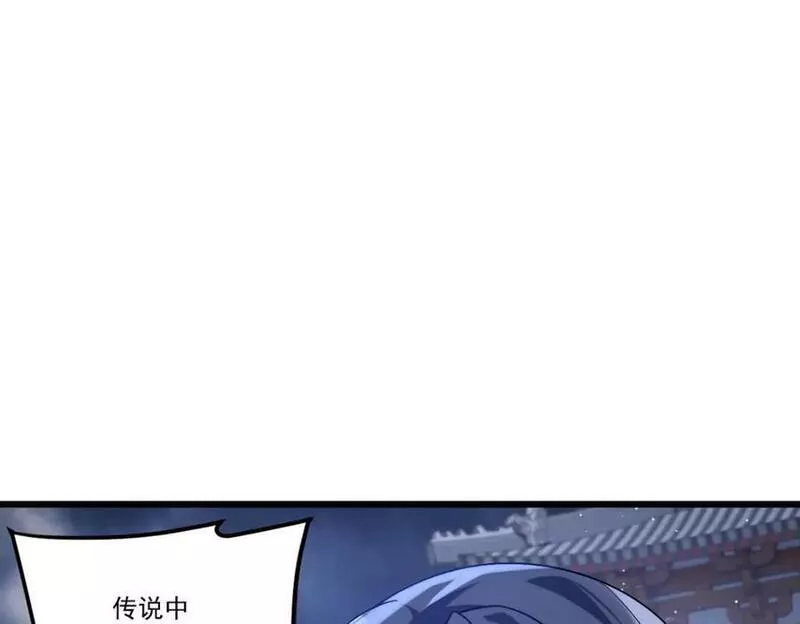 仙尊洛无极漫画,216.传说中的逆天之道150图