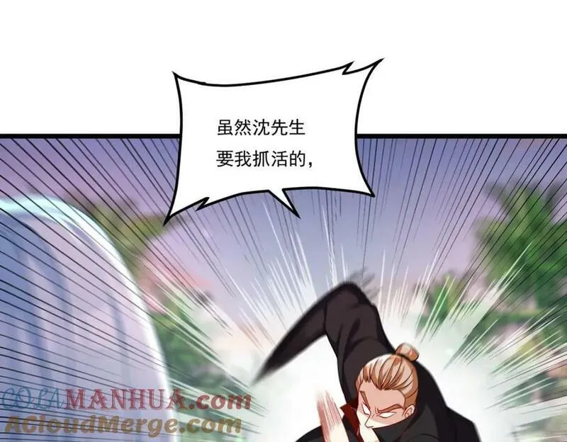 仙尊洛无极漫画,224.不如何，嘎你全家而已65图