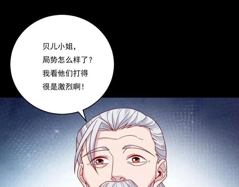 仙尊洛无极漫画,230.觉醒九层的力量无法想象135图