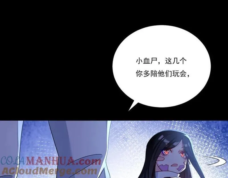 仙尊洛无极漫画,231.小血尸，开饭了！97图