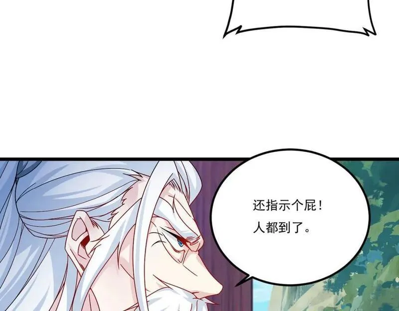 仙尊洛无极漫画,235.什么叫做天谴？！70图