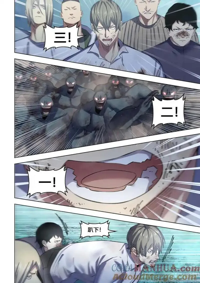 末世凡人哪个app上可以看漫画,第561话13图