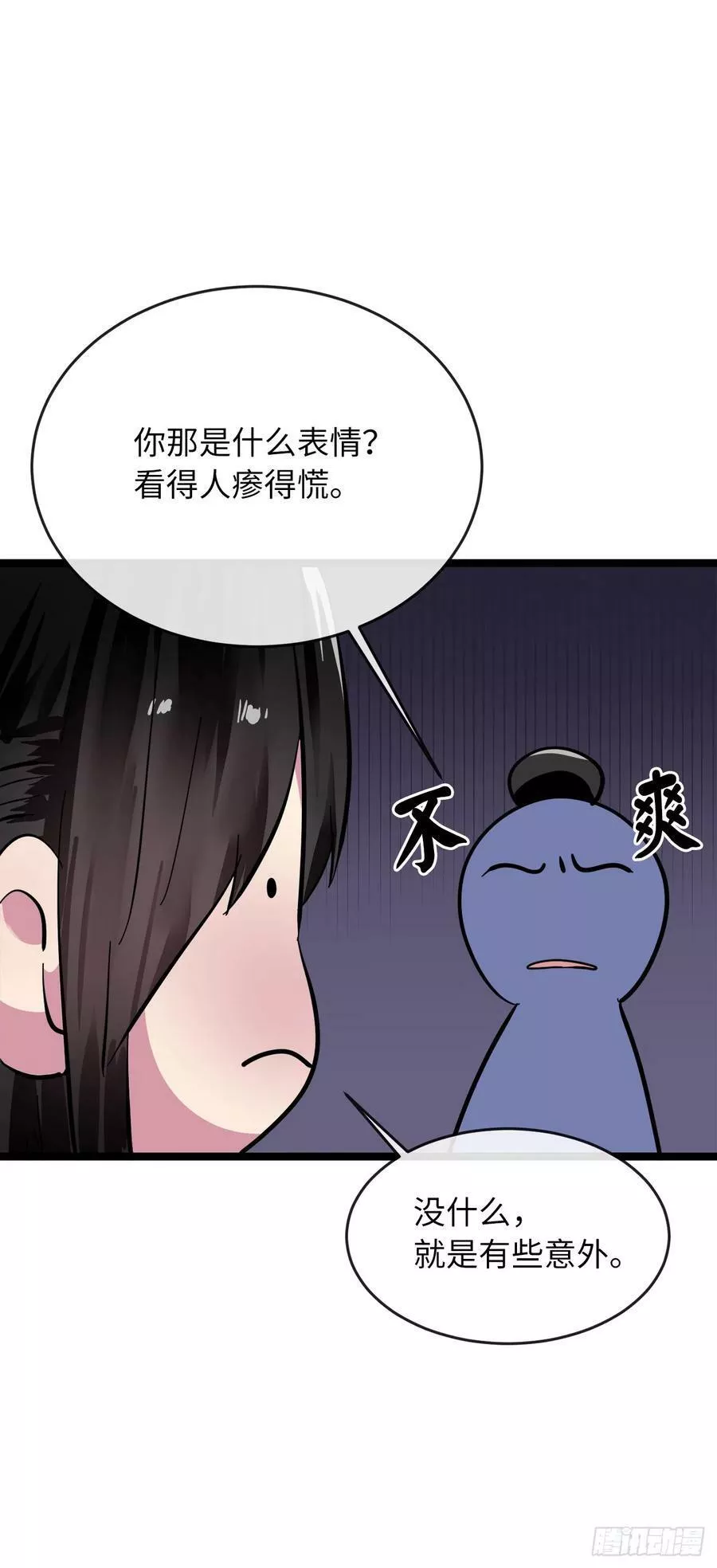 废柴重生之我要当大佬漫画第129集漫画,215.聪颖师妹47图