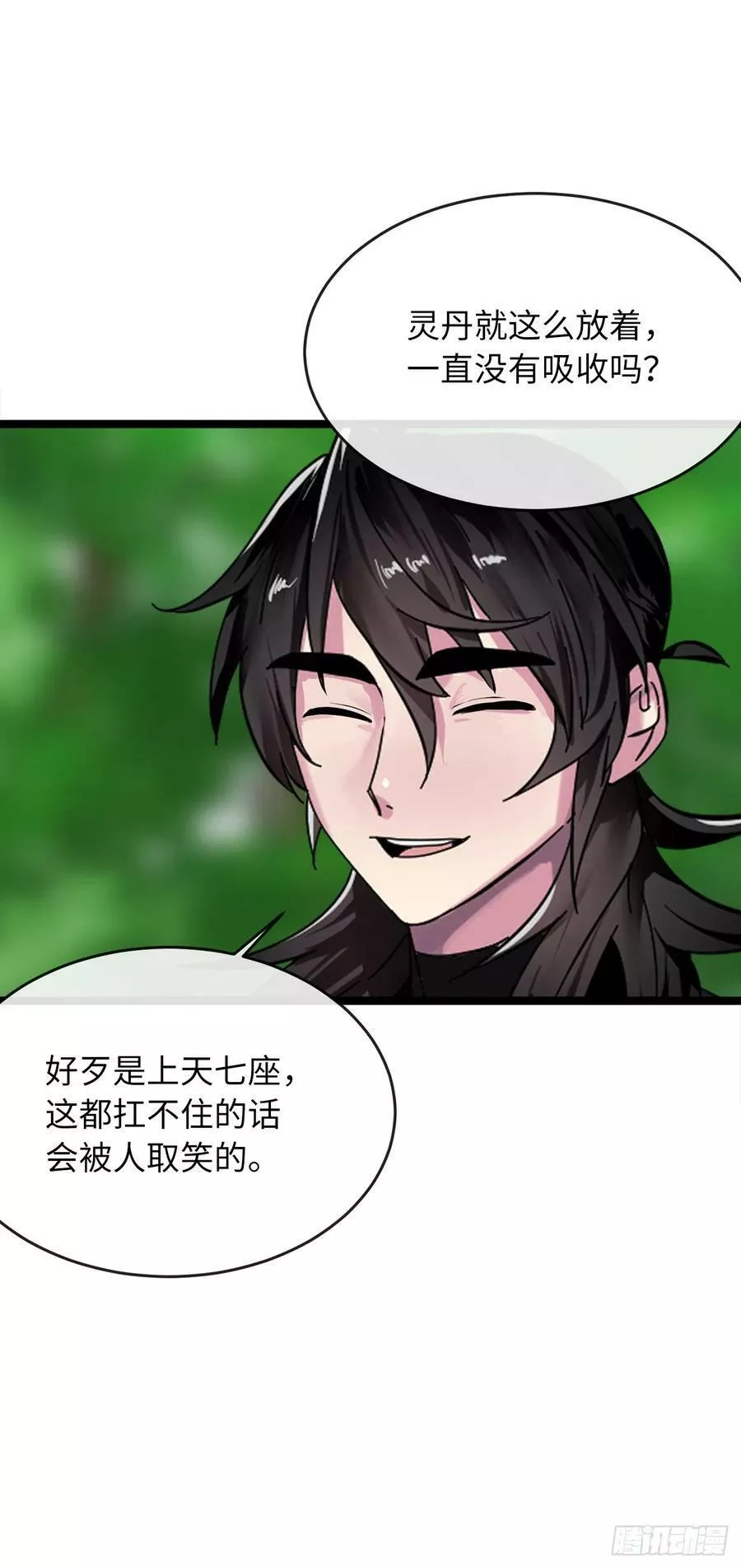 废柴重生之我要当大佬漫画第129集漫画,215.聪颖师妹53图