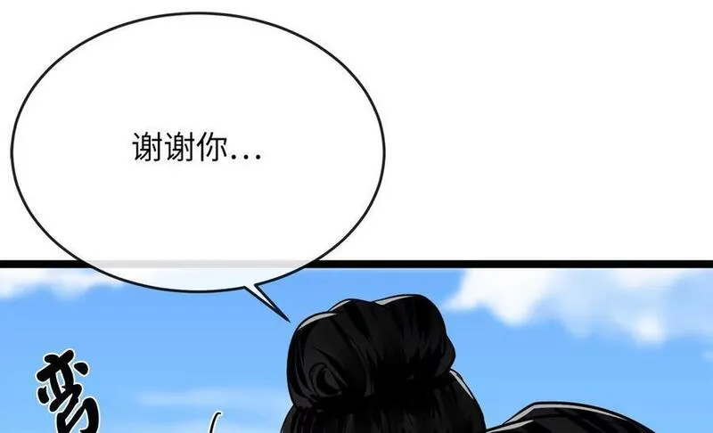 废柴重生之我要当大佬16-20话漫画,216.虚伪正派163图