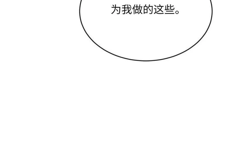 废柴重生之我要当大佬完整版漫画,216.虚伪正派166图