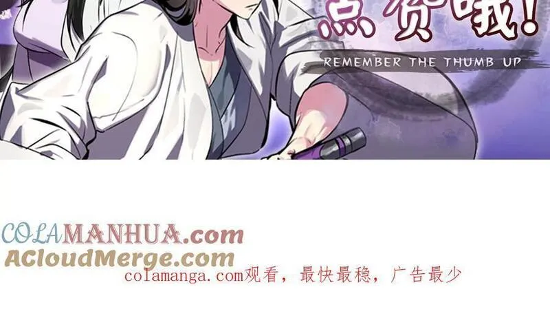 废柴重生之我要当大佬女主是谁漫画,217.寻找冶匠261图