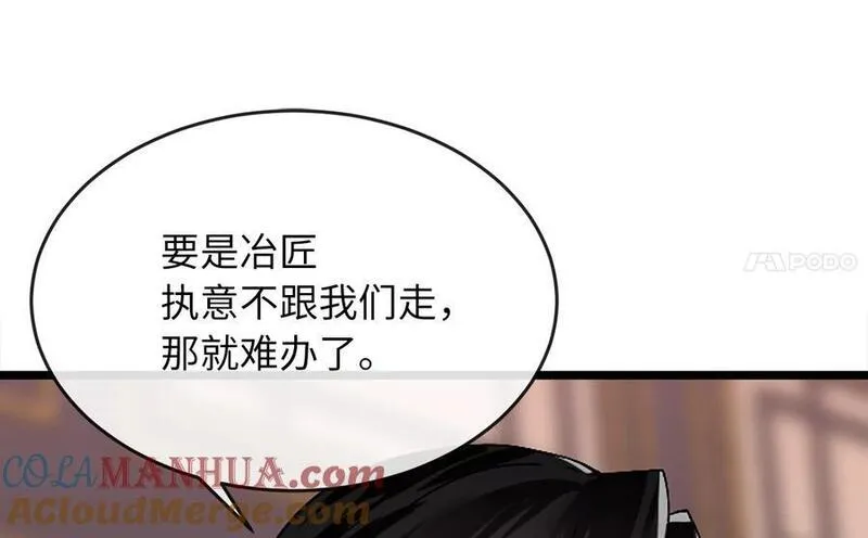 废柴重生之我要当大佬百年漫画漫画,217.寻找冶匠161图