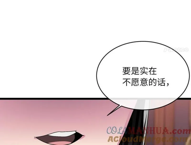 废柴重生之我要当大佬女主是谁漫画,217.寻找冶匠169图