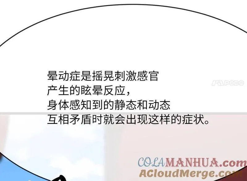 废柴重生之我要当大佬完整版漫画,217.寻找冶匠213图