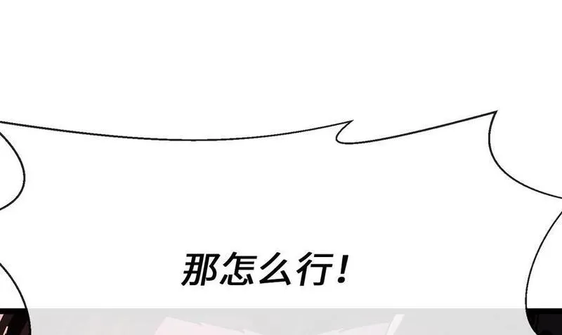 废柴点心漫画,217.寻找冶匠94图