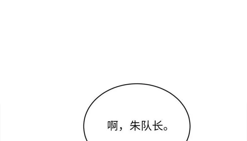 废柴重生之我要当大佬完整版漫画,217.寻找冶匠20图