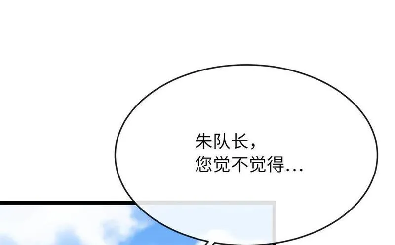 废柴重生之我要当大佬漫画免费阅读漫画,217.寻找冶匠207图