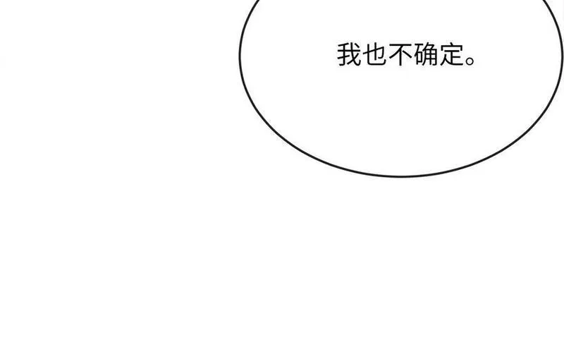 废柴重生之我要当大佬全集解说漫画,217.寻找冶匠134图