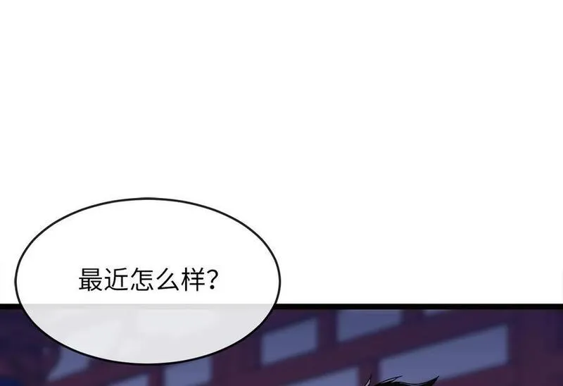 废柴重生之我要当大佬漫画免费阅读下拉式六漫画漫画,217.寻找冶匠23图