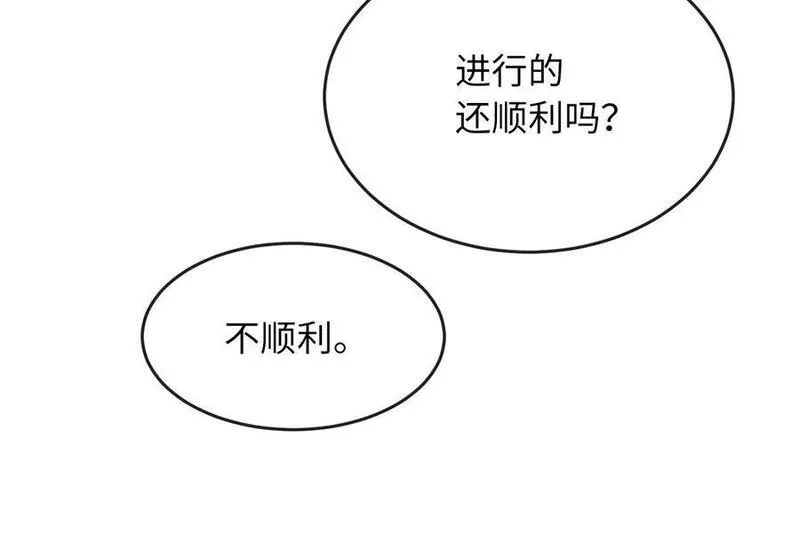 废柴重生之我要当大佬最新一章漫画,217.寻找冶匠87图