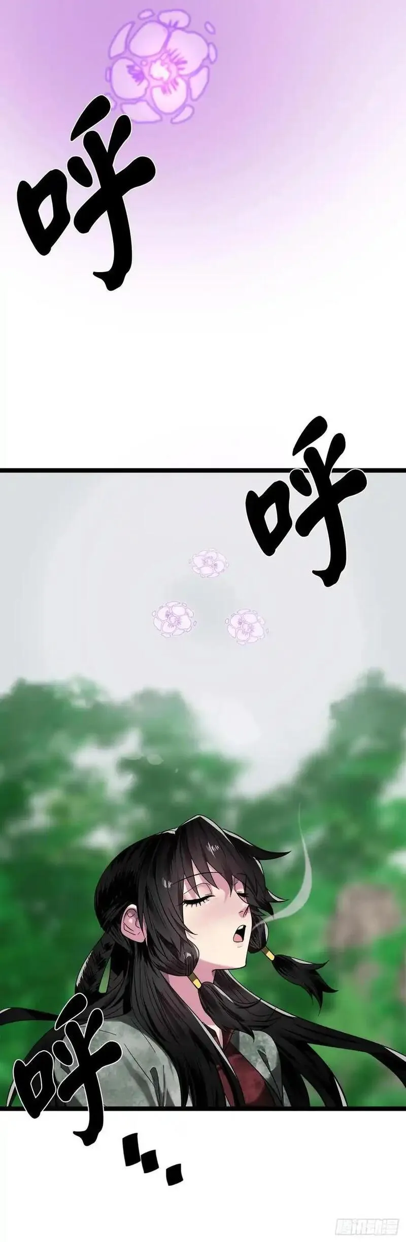 废柴重生之我要当大佬全集解说漫画,215.天才师妹33图