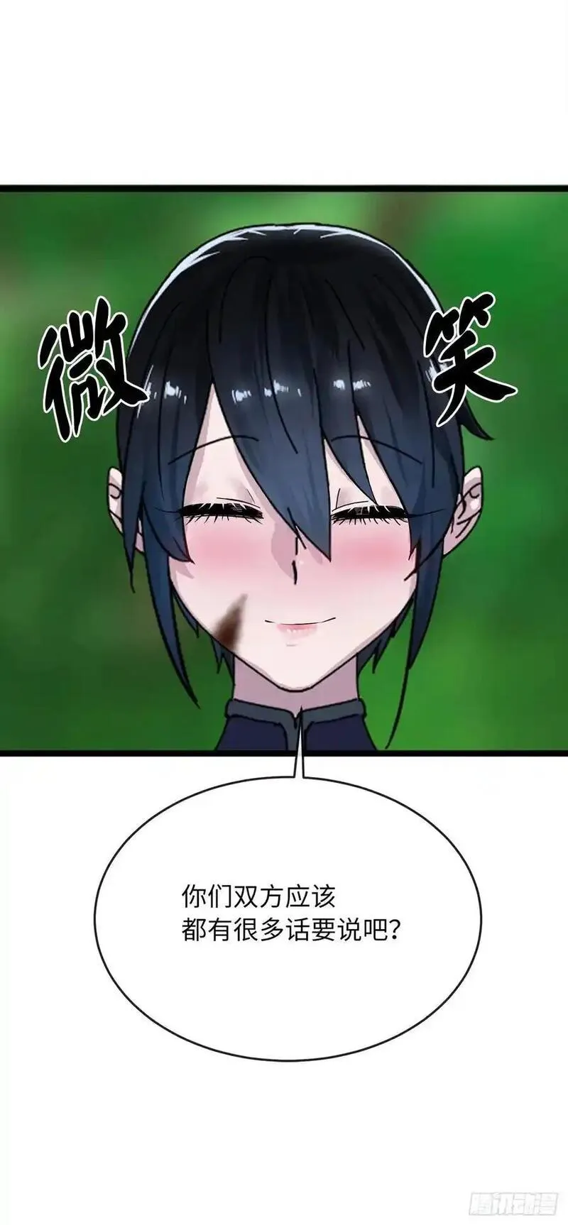 废柴重生之我要当大佬原著漫画,215.天才师妹80图