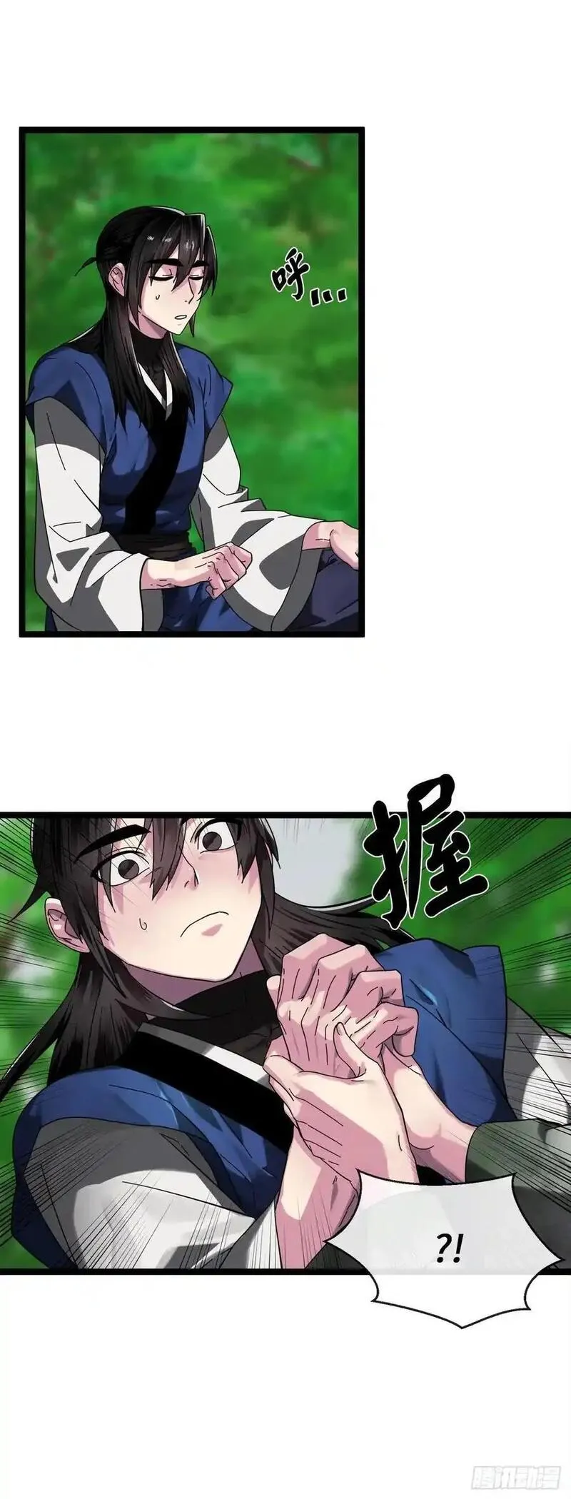 废柴重生之我要当大佬漫画第129集漫画,215.天才师妹36图