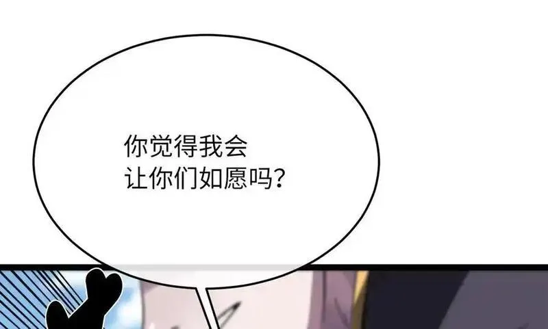 废柴重生之我要当大佬漫画,218.南海龙门144图