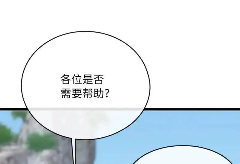 废柴重生之我要当大佬漫画,218.南海龙门120图