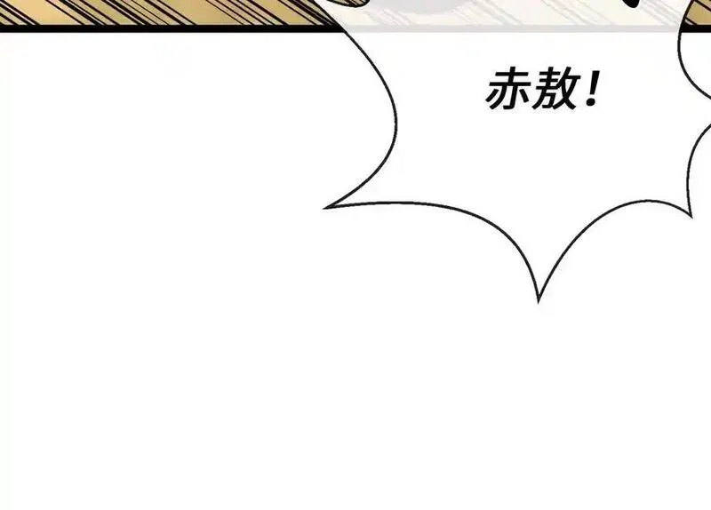 废柴重生之我要当大佬最新一章漫画,218.南海龙门47图