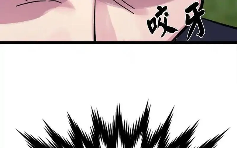 废柴重生之我要当大佬免费看漫画,218.南海龙门31图