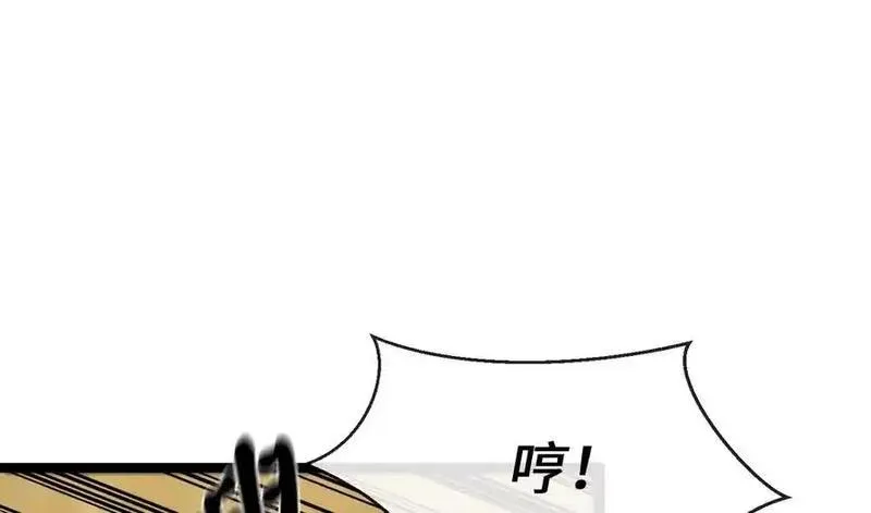 废柴重生之我要当大佬16-20话漫画,218.南海龙门60图