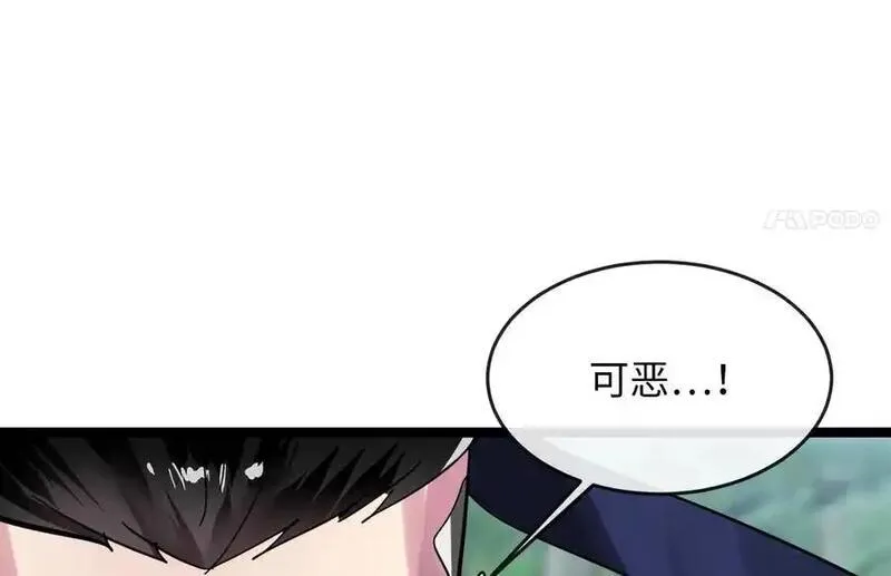 废柴重生之我要当大佬16-20话漫画,218.南海龙门19图