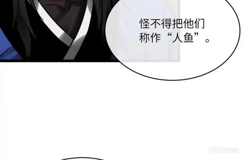 废柴重生之我要当大佬阅读漫画,219.神的使者136图