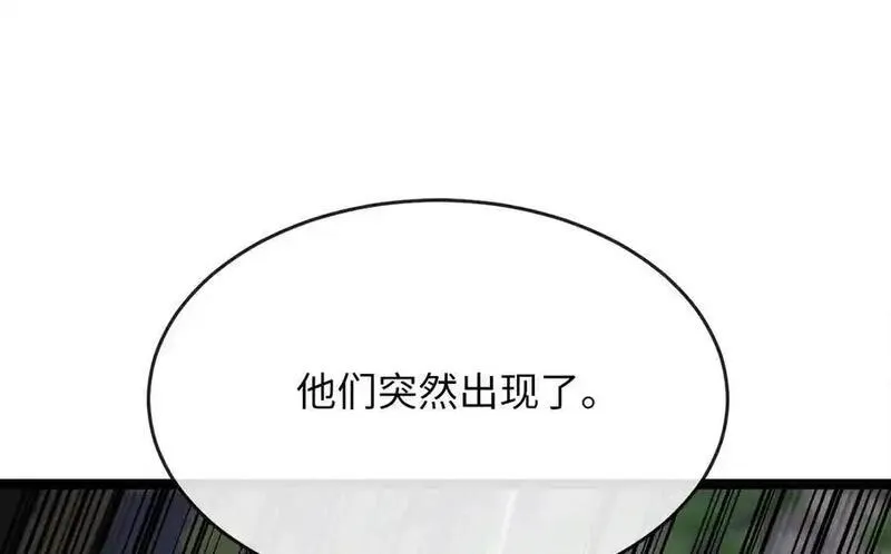 废柴重生之我要当大佬下拉式免费漫画漫画,219.神的使者112图