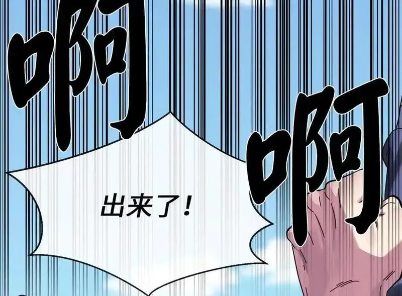 废柴重生之我要当大佬漫画免费漫画,219.神的使者40图