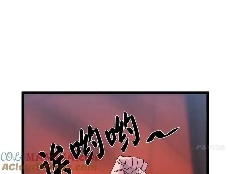 废柴重生之我要当大佬下拉式免费阅读漫画,220.船上美人129图