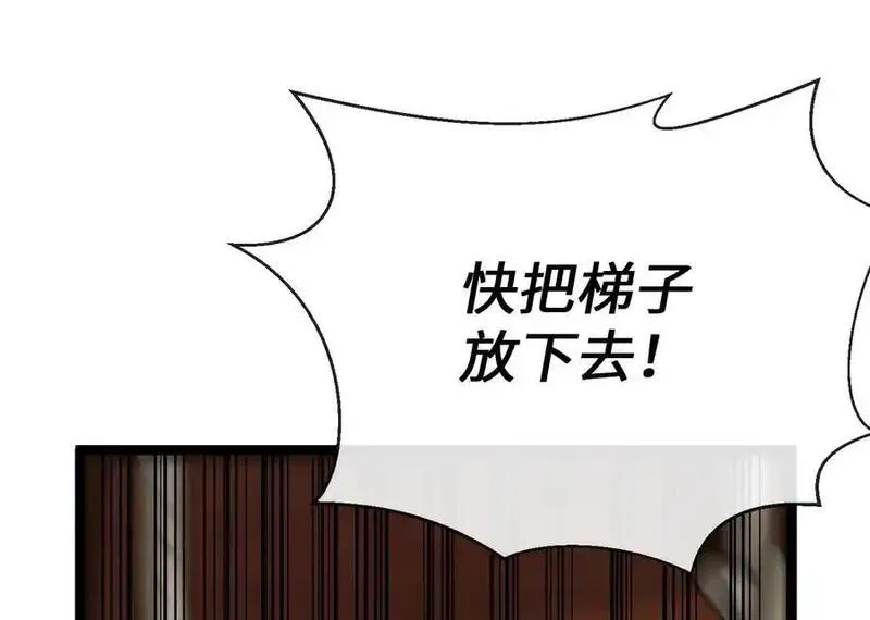 废柴重生之我要当大佬漫画全集漫画,220.船上美人115图